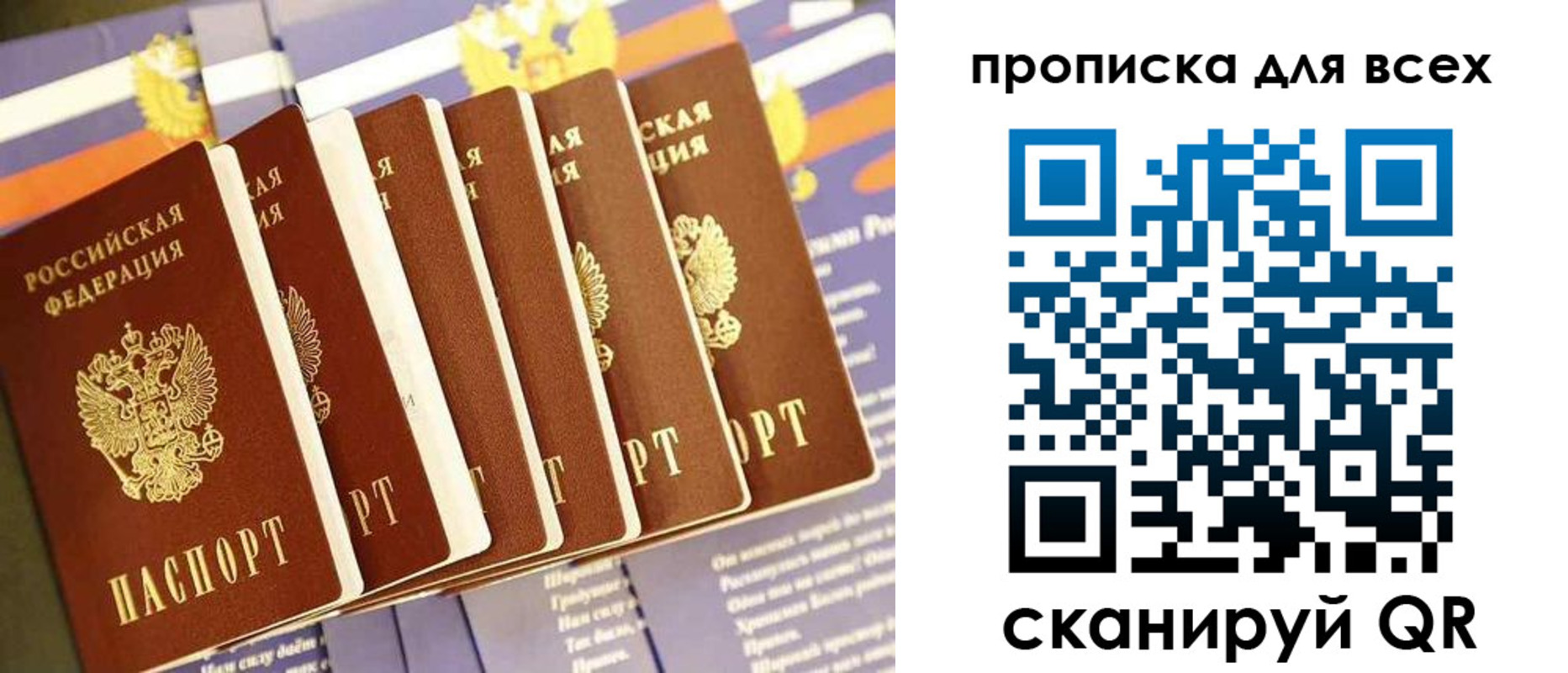 пропишу в квартире в Дюртюли