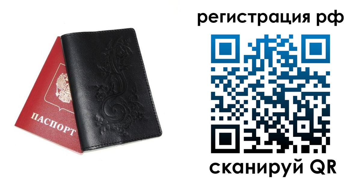 прописка гарантия в Дюртюли